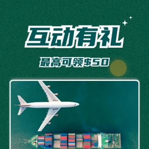 XM互动有礼(第73期)-最高可领取$50赠金(12月12日-12月17日)
