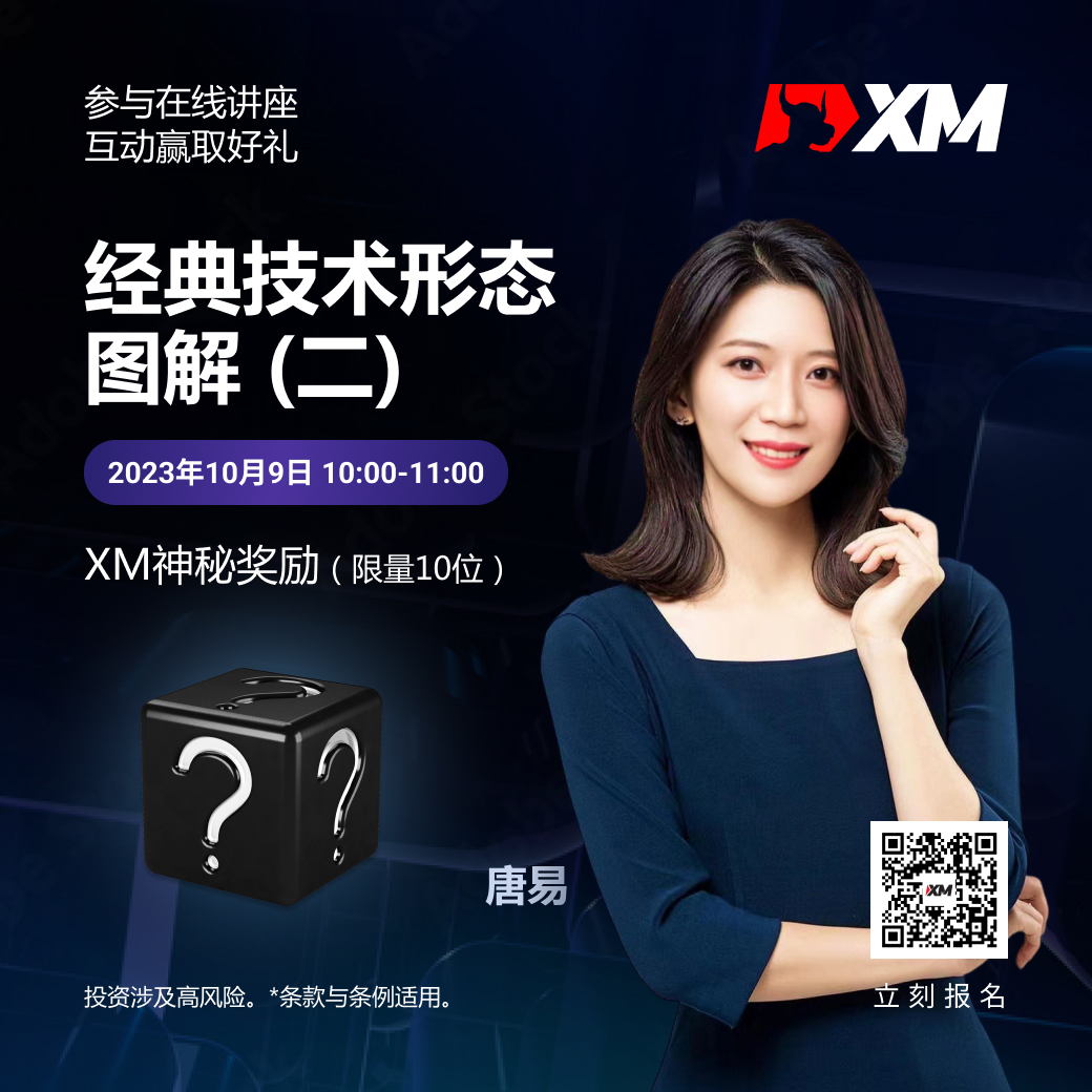 1009 直播互动_CN.jpg