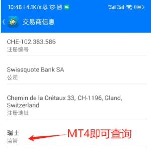 为什么要选择有监管的平台做外汇