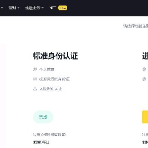 Exness外汇USDT出入金流程介绍