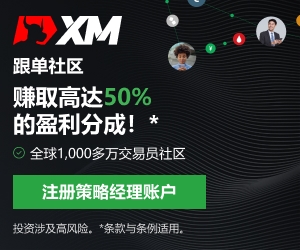 如何下载XM外汇App，一键畅享全球金融市场