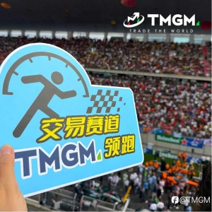 鎏金豪礼，TMGM四月入金送礼活动延续奢华！