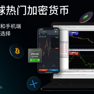 Exness交易平台体验报告：高杠杆与丝滑执行背后的真实评测