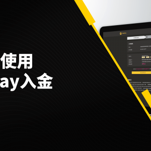 Exness:全球领先外汇经纪商，为交易者提供多元服务