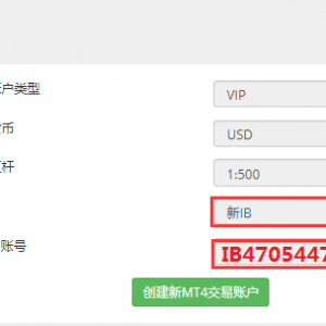 Tickmill转代理转户流程