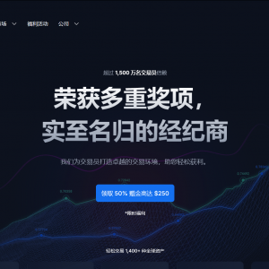 XM外汇平台2025年综合测评，从核心维度为您解析老牌外汇交易平台 ...