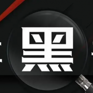 外汇市场常见诈骗套路及外汇黑平台识别方法