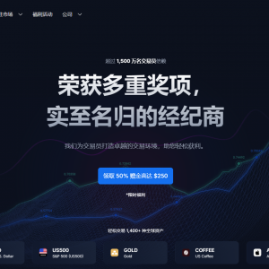 XM出入金常见问题解答