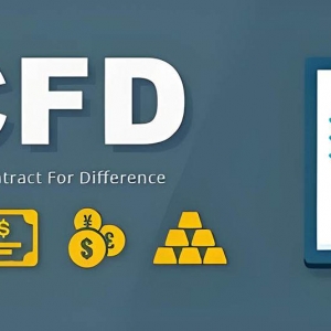 什么是差价合约交易（CFD）？