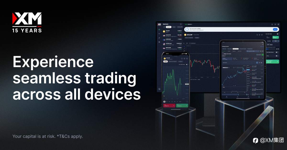 XM推出全新一体化智能平台，全方位升级交易体验