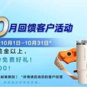 金秋‘蟹’礼，惊喜十月！TMGM入金送礼炽热升级