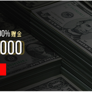 XM外汇开户时有哪些注意事项？