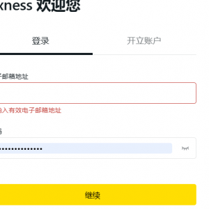 Exness外汇平台遇到问题时如何进行提交申诉问题？