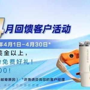 TMGM四月入金献礼，品质好礼与您共赴春光！