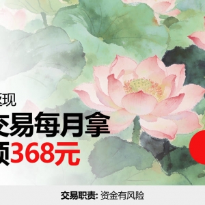 FxPro推出独家返现活动，回馈您的交易!