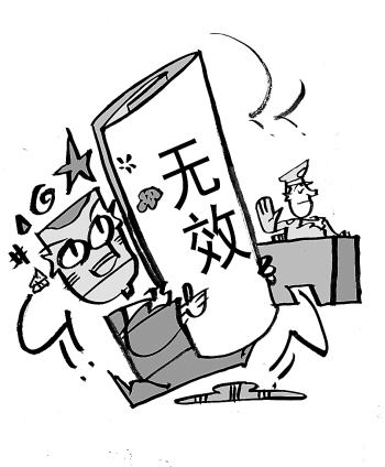 MT4登陆后显示“无效账户”是怎么回事？