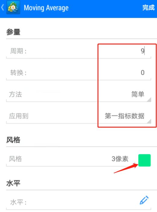 手机MT4上面怎么添加双线MACD？手机MT4添加双线MACD教程