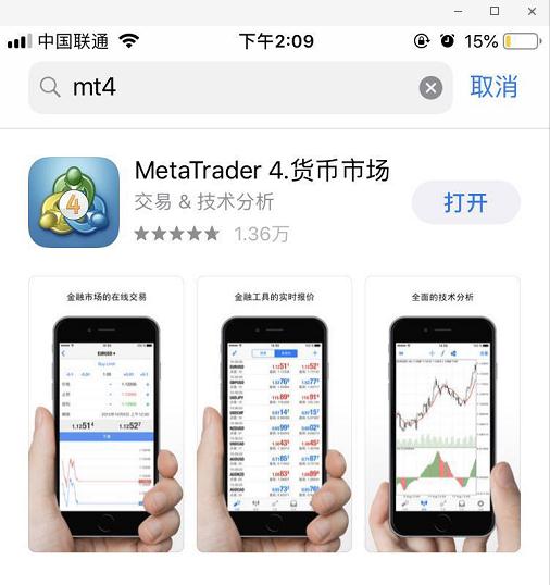 手机版MT4软件在哪里可以下载？