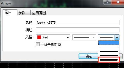怎么在MT4图表上面添加箭头？已添加的怎么修改或删除？