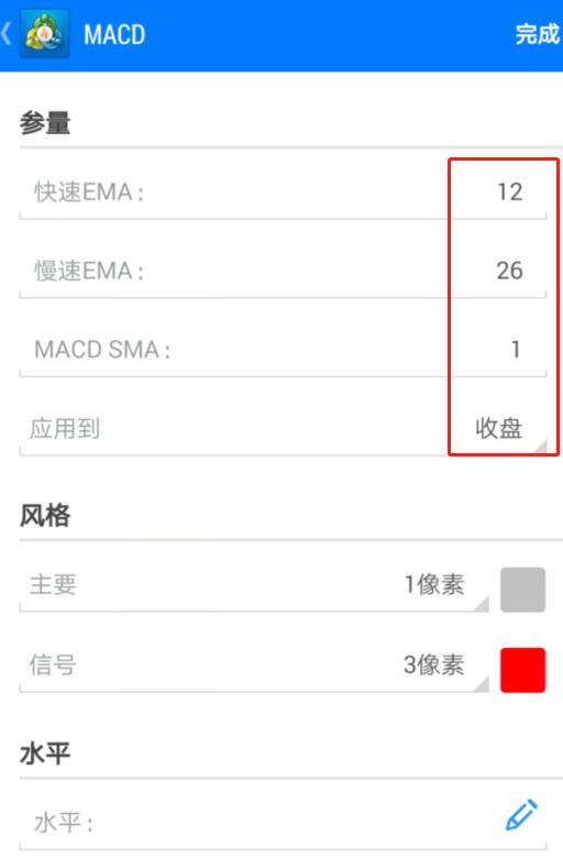 手机MT4上面怎么添加双线MACD？手机MT4添加双线MACD教程